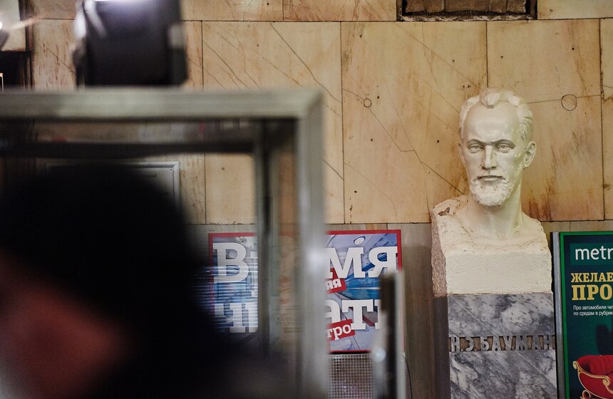 Фото: m24.ru/Александр Авилов