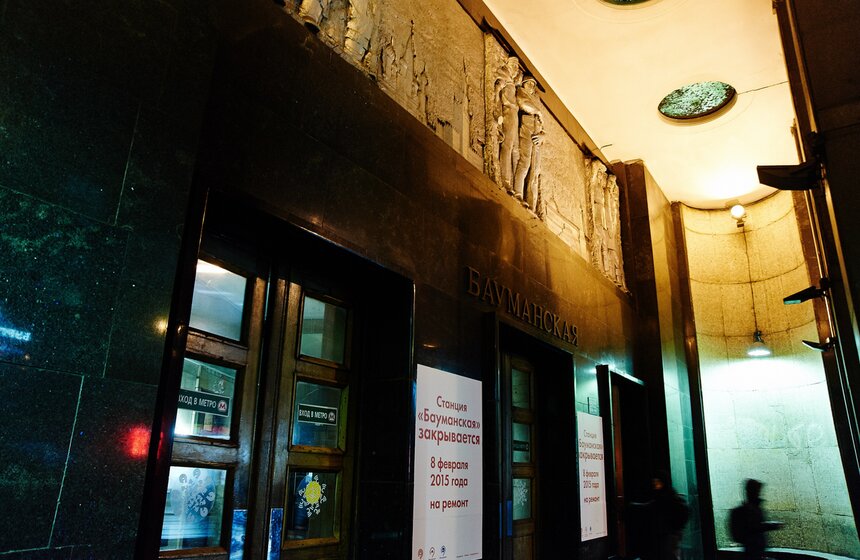 Фото: m24.ru/Александр Авилов