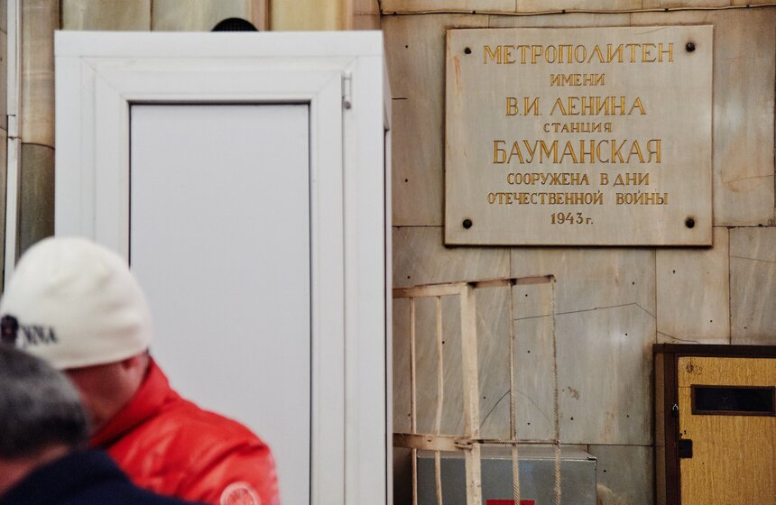 Фото: m24.ru/Александр Авилов