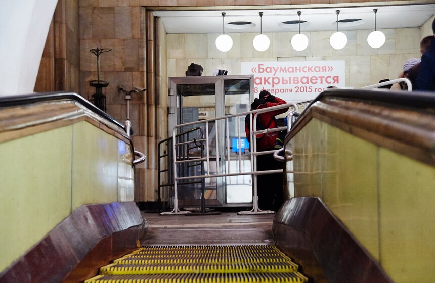 Фото: m24.ru/Александр Авилов