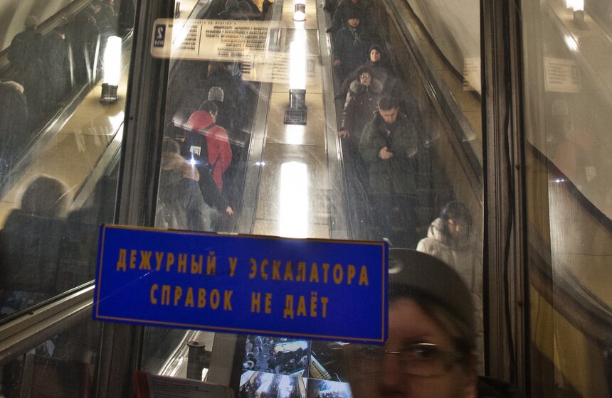 Фото: m24.ru/Владимир Яроцкий