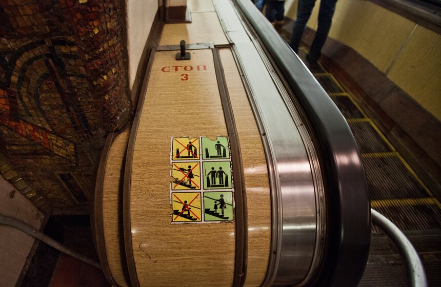 Фото: m24.ru/Владимир Яроцкий