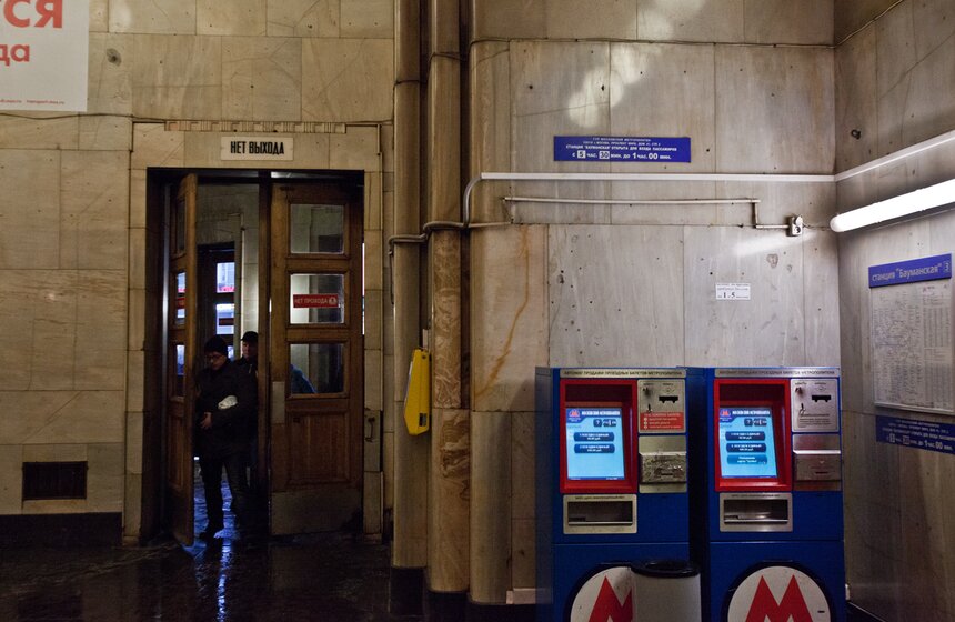 Фото: m24.ru/Владимир Яроцкий