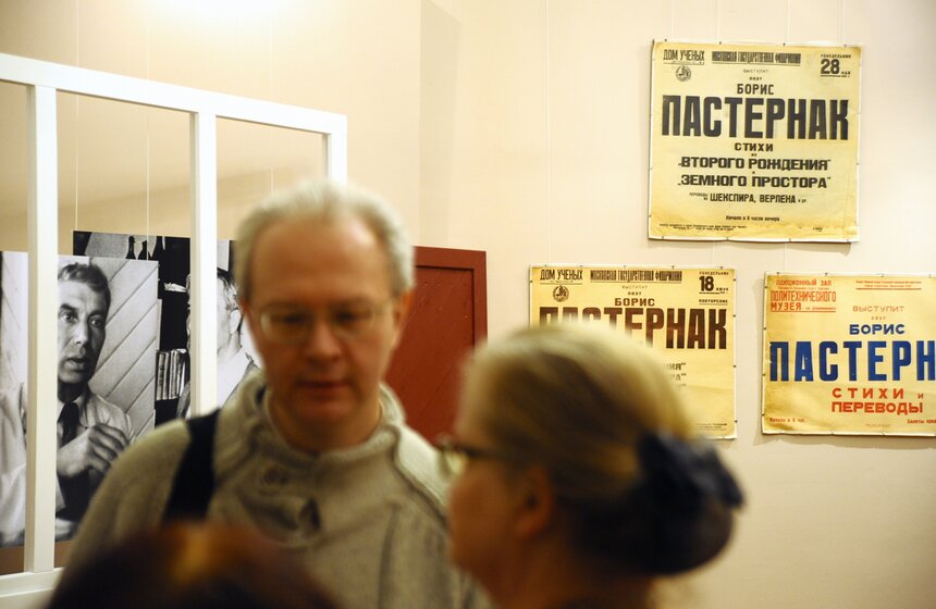 Открылась выставка "Москва Пастернака в событиях и лицах" 26 фото