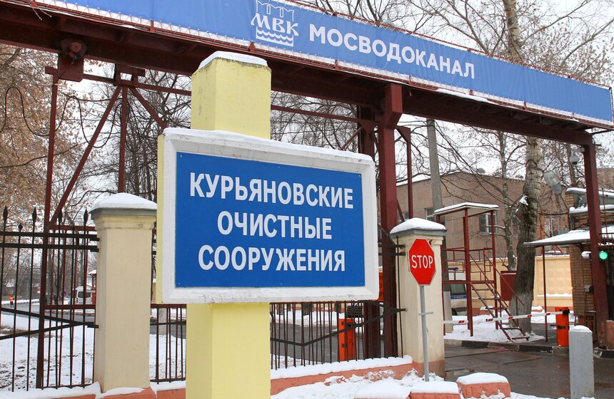 Сергей Собянин осмотрел обновленные очистные сооружения в ЮВАО 1 фото