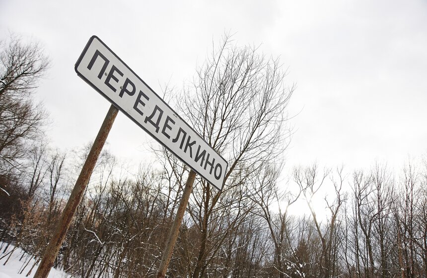 Со дня рождения Бориса Пастернака исполнилось 125 лет 34 фото