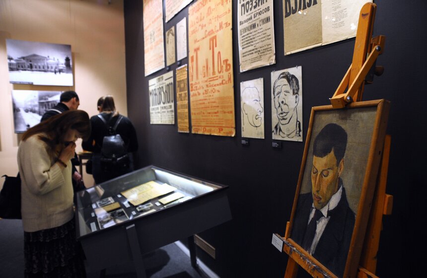 Открылась выставка "Москва Пастернака в событиях и лицах" 2 фото