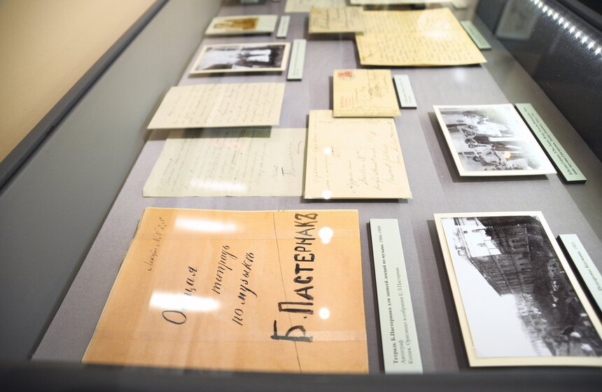 Открылась выставка "Москва Пастернака в событиях и лицах" 5 фото