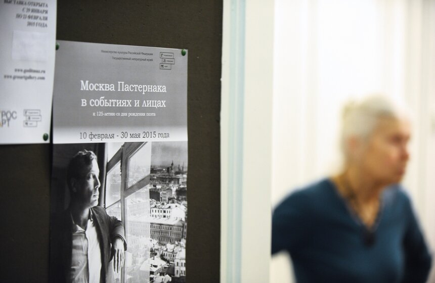 Открылась выставка "Москва Пастернака в событиях и лицах" 18 фото