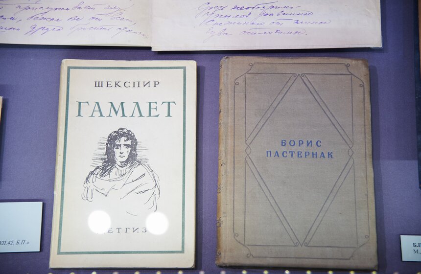 Открылась выставка "Москва Пастернака в событиях и лицах" 12 фото