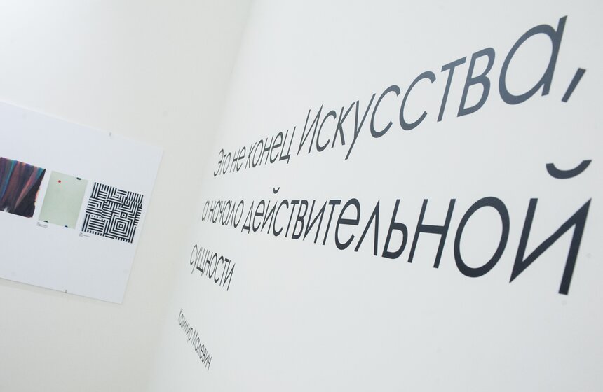 В Artplay открылся мультимедийный выставочный центр 2 фото