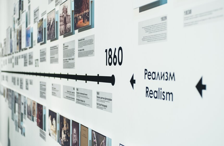 В Artplay открылся мультимедийный выставочный центр 17 фото