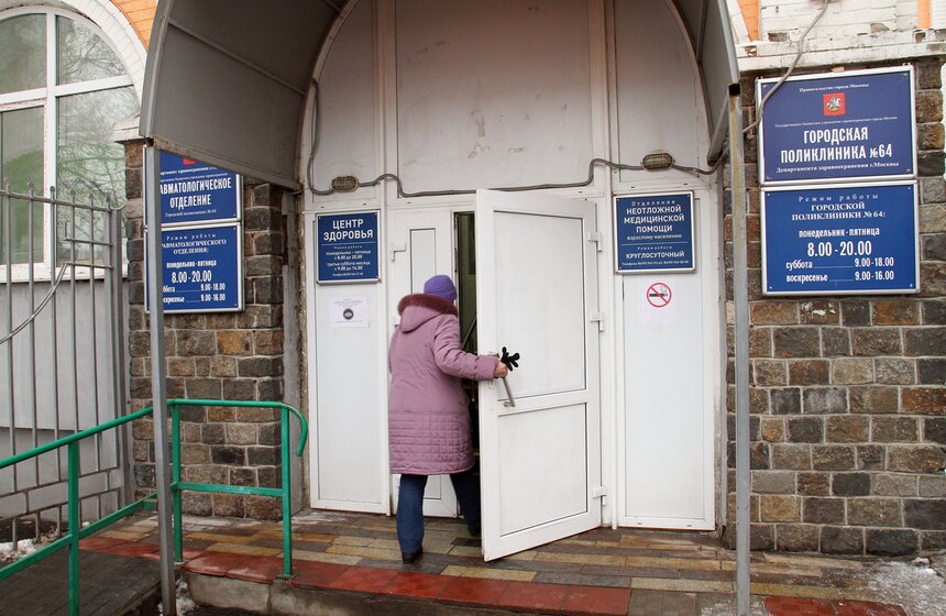 Сергей Собянин ознакомился с работой поликлиники №64 1 фото