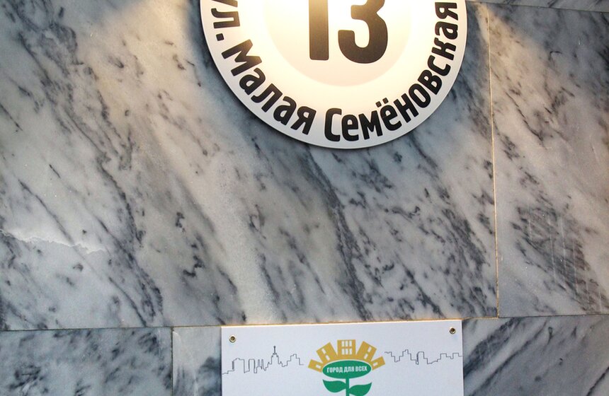 Сергей Собянин ознакомился с работой поликлиники №64 14 фото