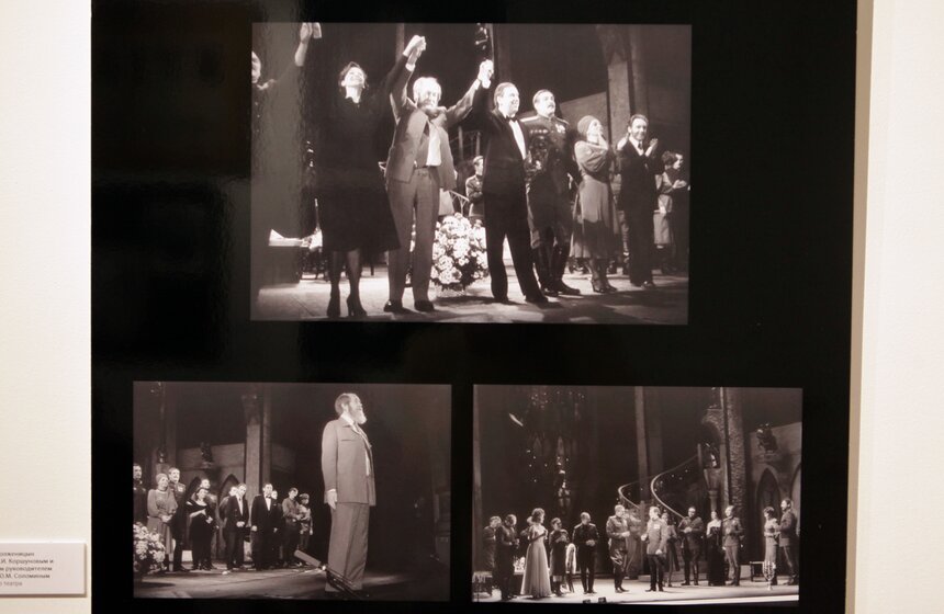 Посвященная 190-летию Малого театра выставка открылась в Москве 16 фото