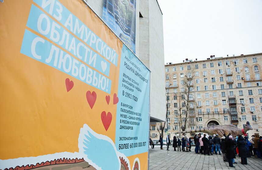 В Дарвиновском музее открыли скульптуру амурозавра 18 фото