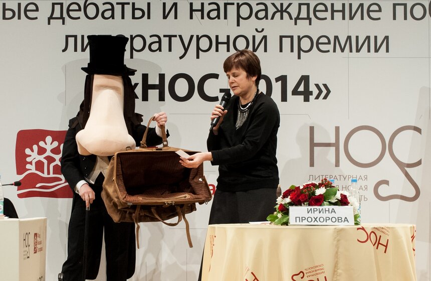 В столице вручили премию "НОС" 14 фото