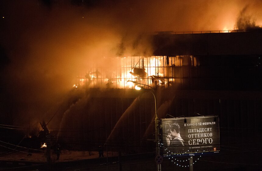 Пожар в библиотеке ИНИОН на Нахимовском проспекте 1 фото