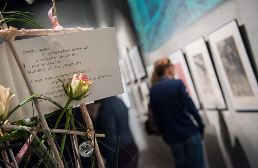 В арт-центре VINYL открылась выставка "Любовь" 14 фото