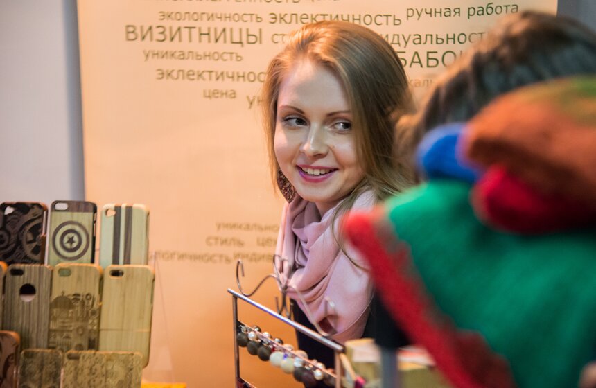 Знаменитая ярмарка "4 сезона" открылась в Москве 1 фото