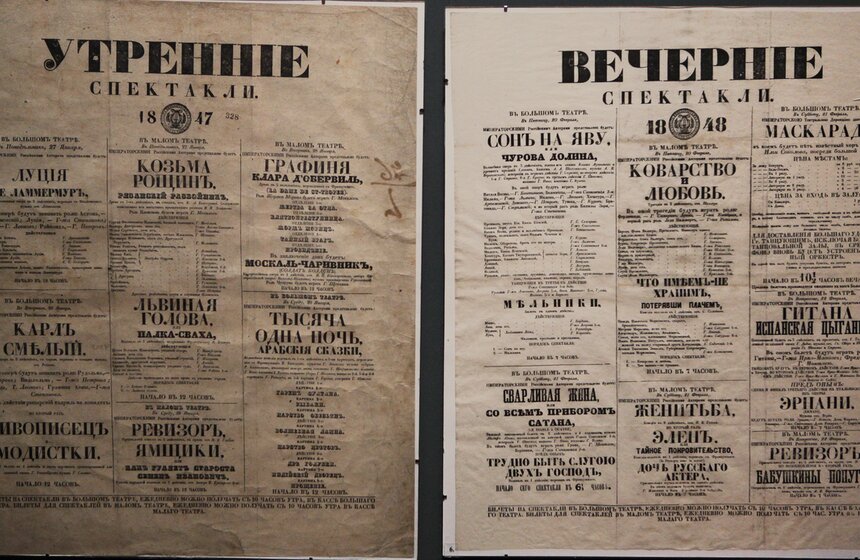 Театральный музей им. Бахрушина поделился планами на будущее 15 фото