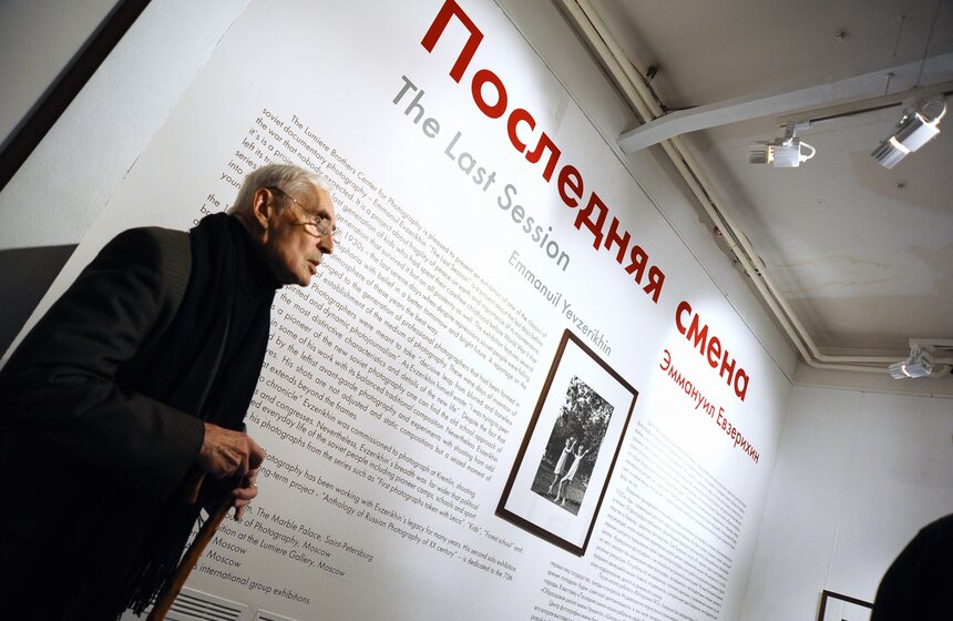 Открылась выставка советского фотографа Эммануила Евзерихина 2 фото