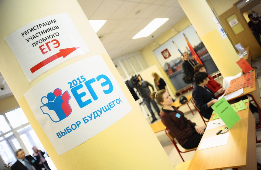 Журналисты написали пробный ЕГЭ по литературе 1 фото