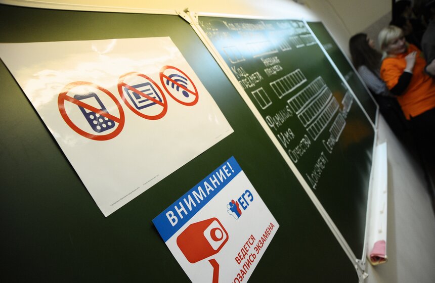 Журналисты написали пробный ЕГЭ по литературе 9 фото