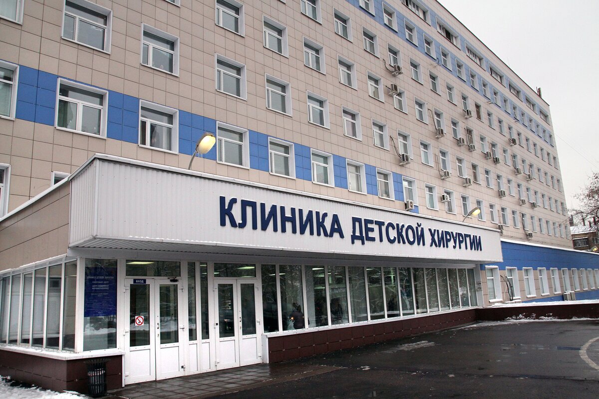 Видное московская больница