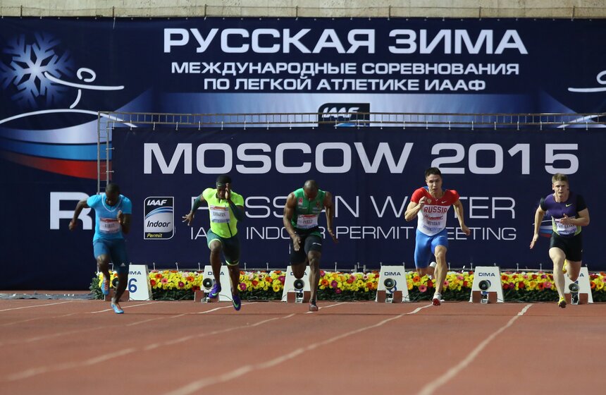 Соревнования по легкой атлетике "Русская зима" прошли в Москве 4 фото
