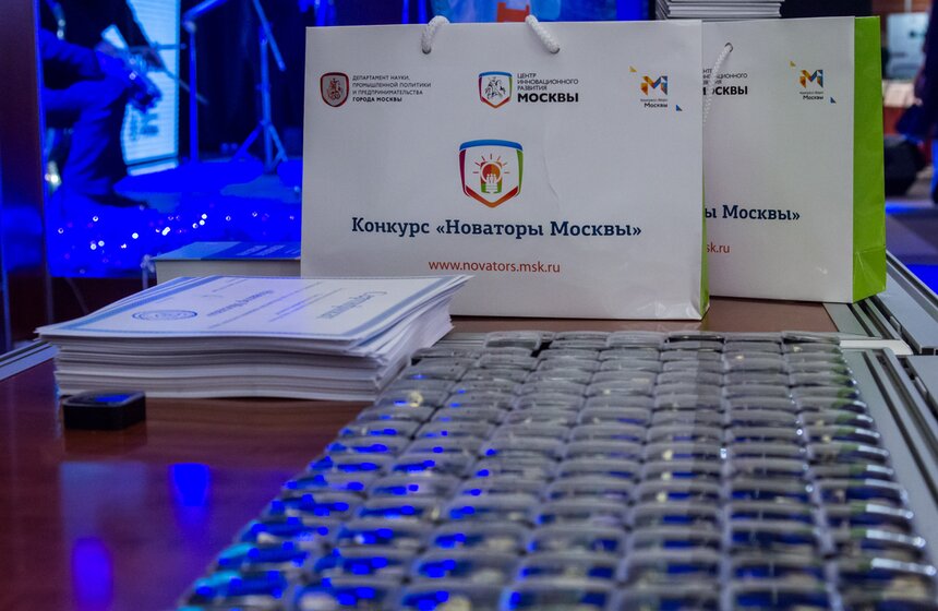 В столице наградили победителей конкурса "Новаторы Москвы" 14 фото