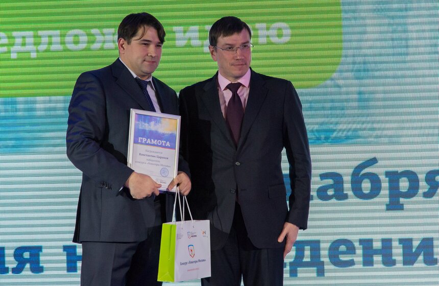 В столице наградили победителей конкурса "Новаторы Москвы" 17 фото