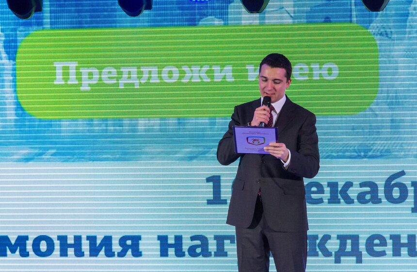 В столице наградили победителей конкурса "Новаторы Москвы" 16 фото