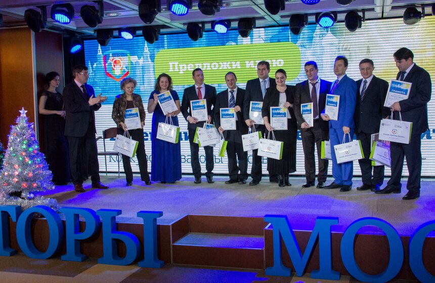В столице наградили победителей конкурса "Новаторы Москвы" 19 фото