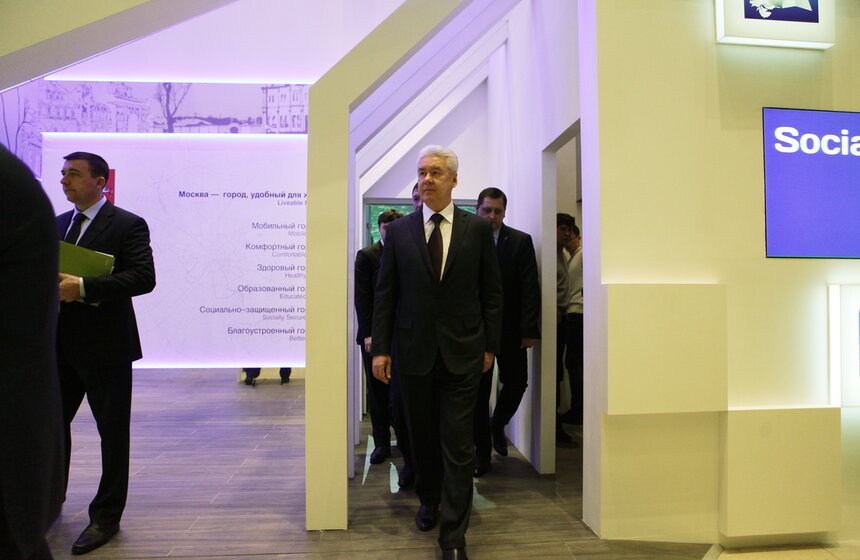 В столице открылся IV Московский урбанистический форум 7 фото