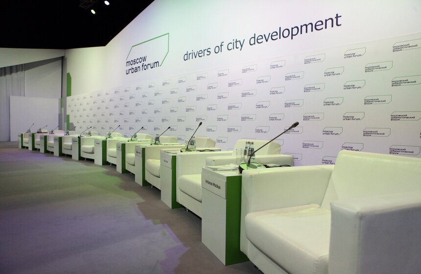 В столице открылся IV Московский урбанистический форум 11 фото