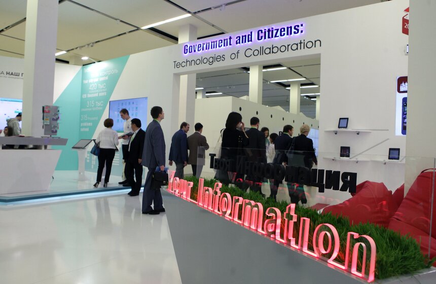 В столице открылся IV Московский урбанистический форум 20 фото