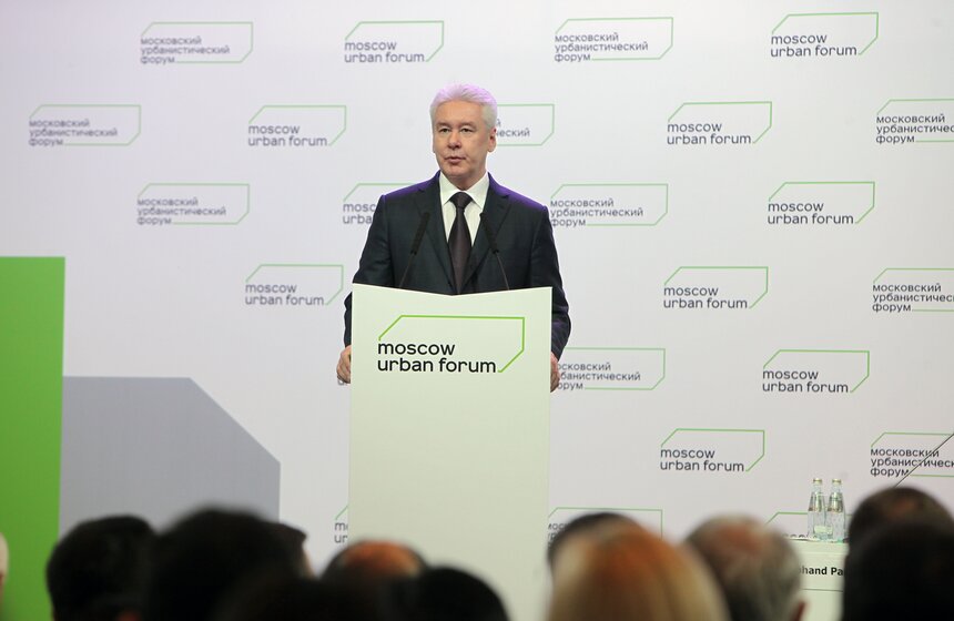 В столице открылся IV Московский урбанистический форум 16 фото