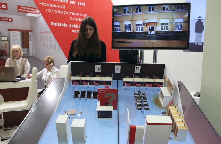 В столице открылся IV Московский урбанистический форум 18 фото