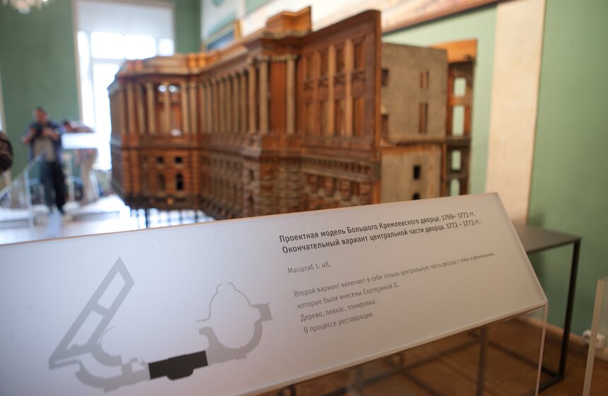 Модель Большого Кремлевского дворца архитектора Василия Баженова 13 фото