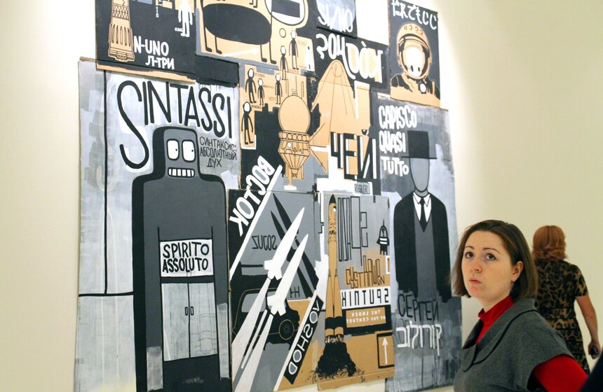 В ММОМА открылась выставка "Музей с предсказаниями" 5 фото