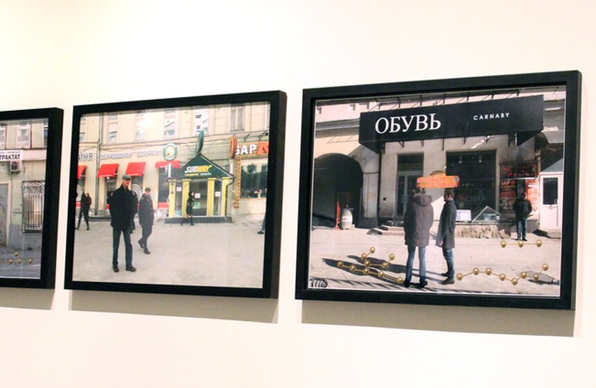 В ММОМА открылась выставка "Музей с предсказаниями" 2 фото