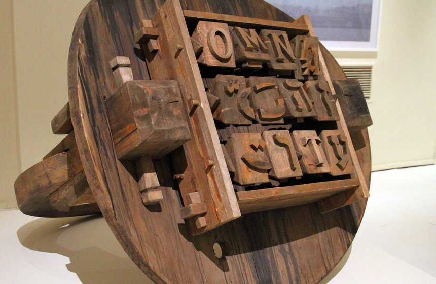 В ММОМА открылась выставка "Музей с предсказаниями" 14 фото