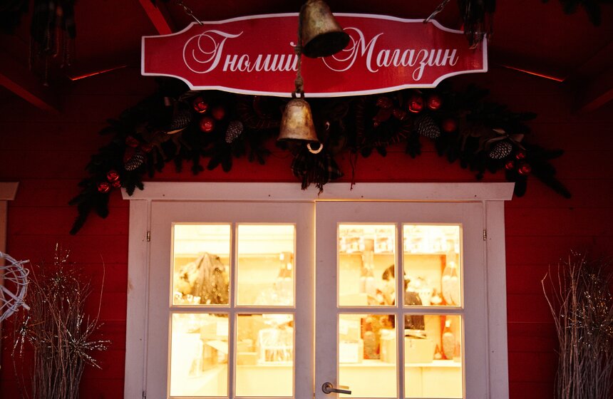 Москва готовится к открытию фестиваля "Путешествие в Рождество" 9 фото