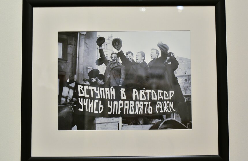 Открылась выставка репортажных снимков истории России 15 фото