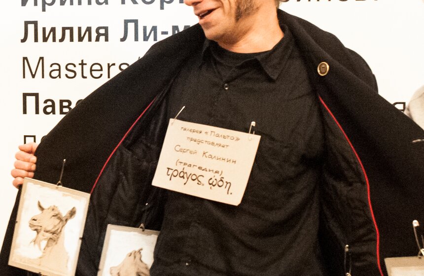 В Москве прошла церемония награждения Премии имени Кандинского 6 фото