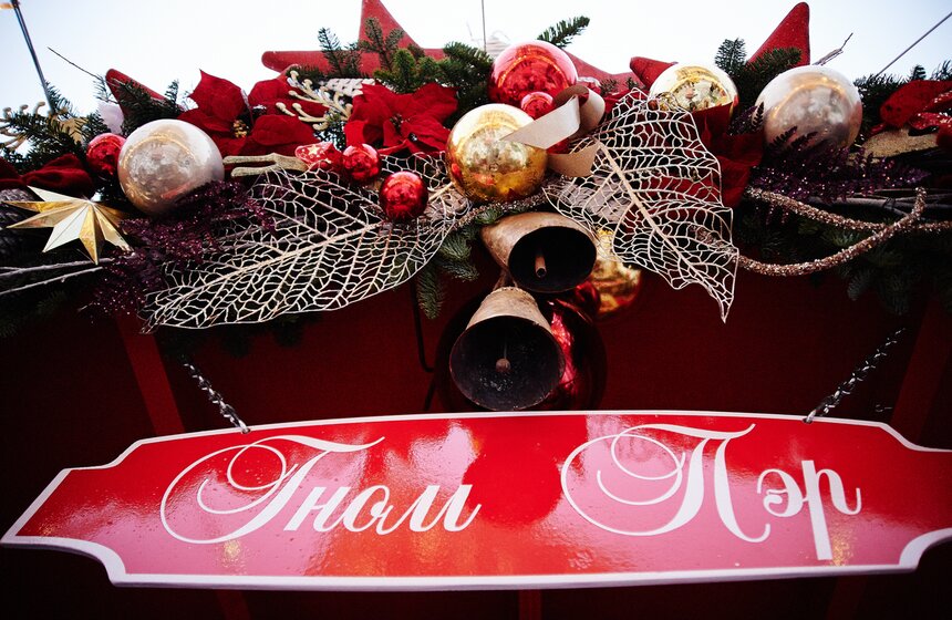 Москва готовится к открытию фестиваля "Путешествие в Рождество" 6 фото