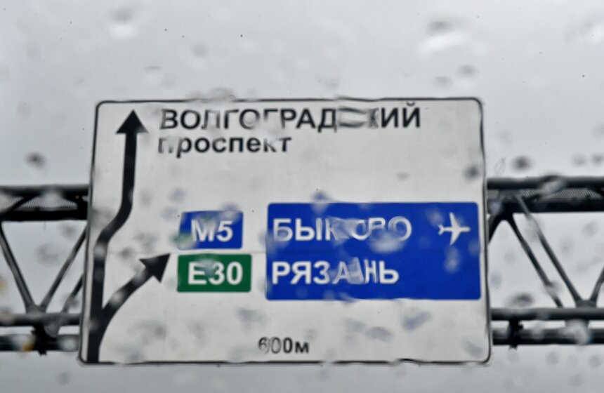 Открыта развязка МКАД с Волгоградским проспектом 3 фото