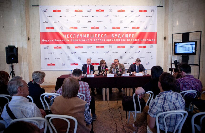 Модель Большого Кремлевского дворца архитектора Василия Баженова 1 фото