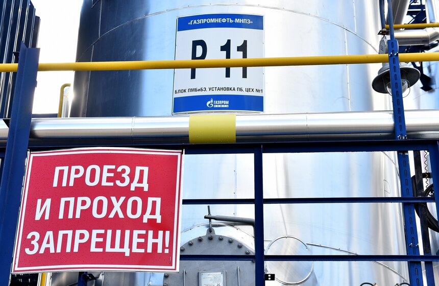 Как работает Московский нефтеперерабатывающий завод 11 фото